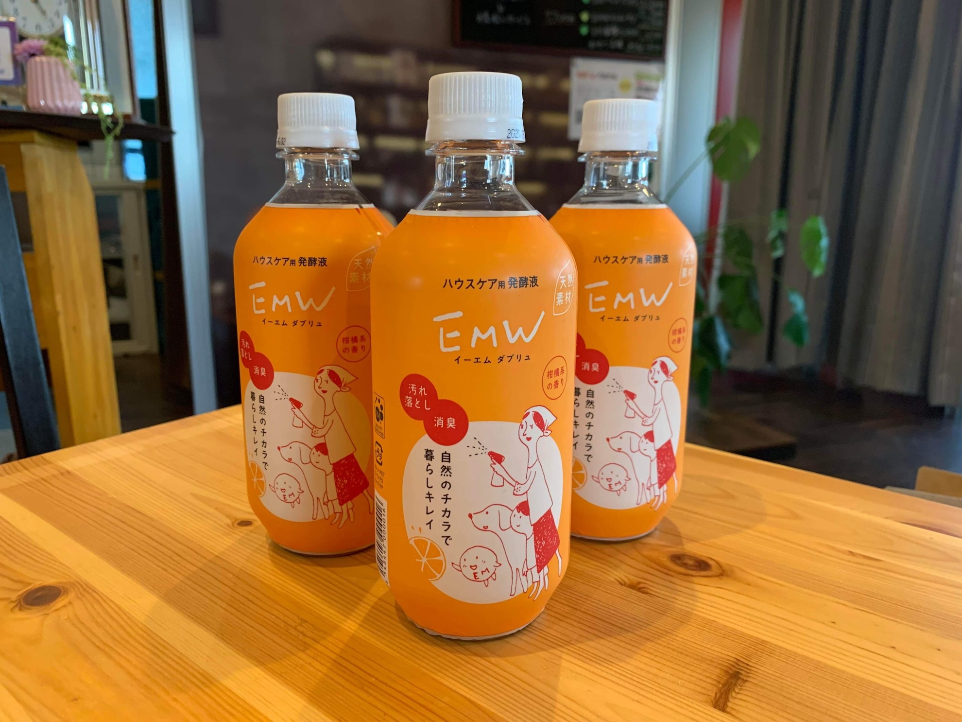 EMW